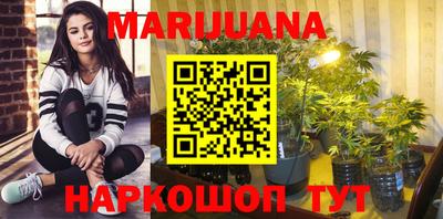 мефедрон мука Бийск