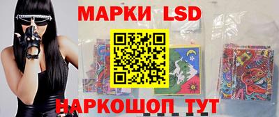 марки nbome Беслан