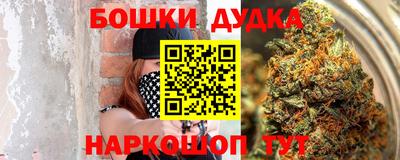 мефедрон мука Бийск