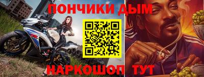 а пвп мука Балашиха