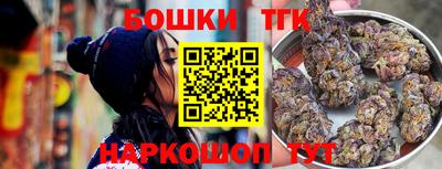 мефедрон мука Бийск