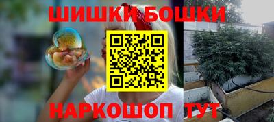 марки nbome Беслан