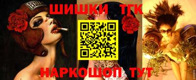 марихуана Балахна