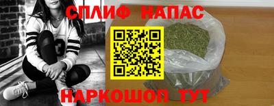 марихуана Балахна