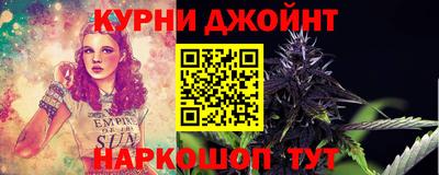 марихуана Балахна