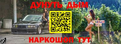 марихуана Балахна