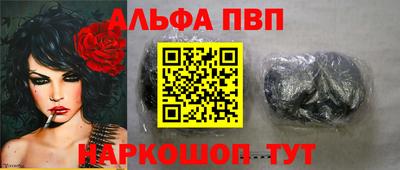 а пвп мука Балашиха