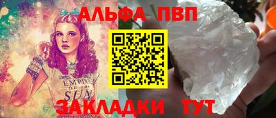 ешки Волжск