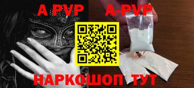 мефедрон мука Бийск