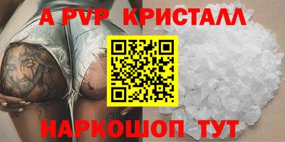 а пвп мука Балашиха