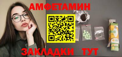 мефедрон мука Бийск