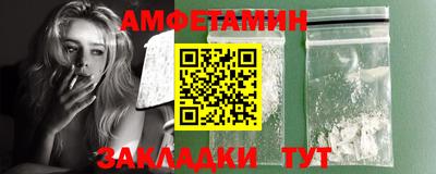 мефедрон мука Бийск