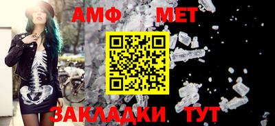 героин Балаково