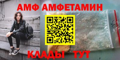 прущая мука Берёзовский
