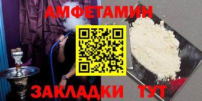 мефедрон мука Бийск