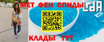 героин Балаково