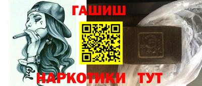 героин Балаково