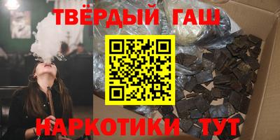 марихуана Балахна