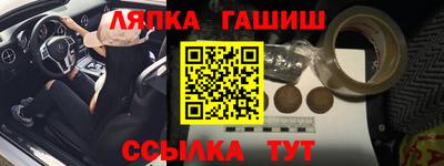 героин Балаково