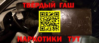 мефедрон мука Бийск