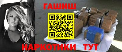 марихуана Балахна