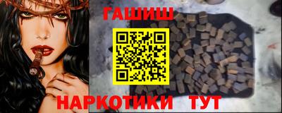 мефедрон мука Бийск