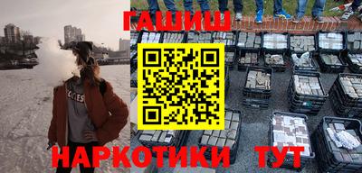 героин Балаково