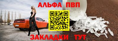 марки nbome Беслан