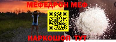 прущая мука Берёзовский