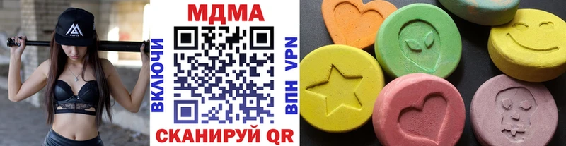 МДМА кристаллы  купить   Балахна 