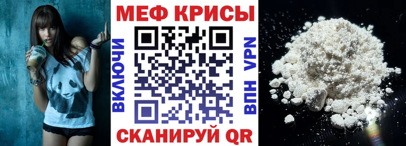 кракен маркетплейс Балахна Меф 4 MMC