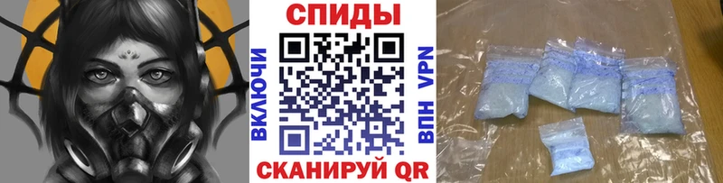 Метамфетамин пудра Балахна