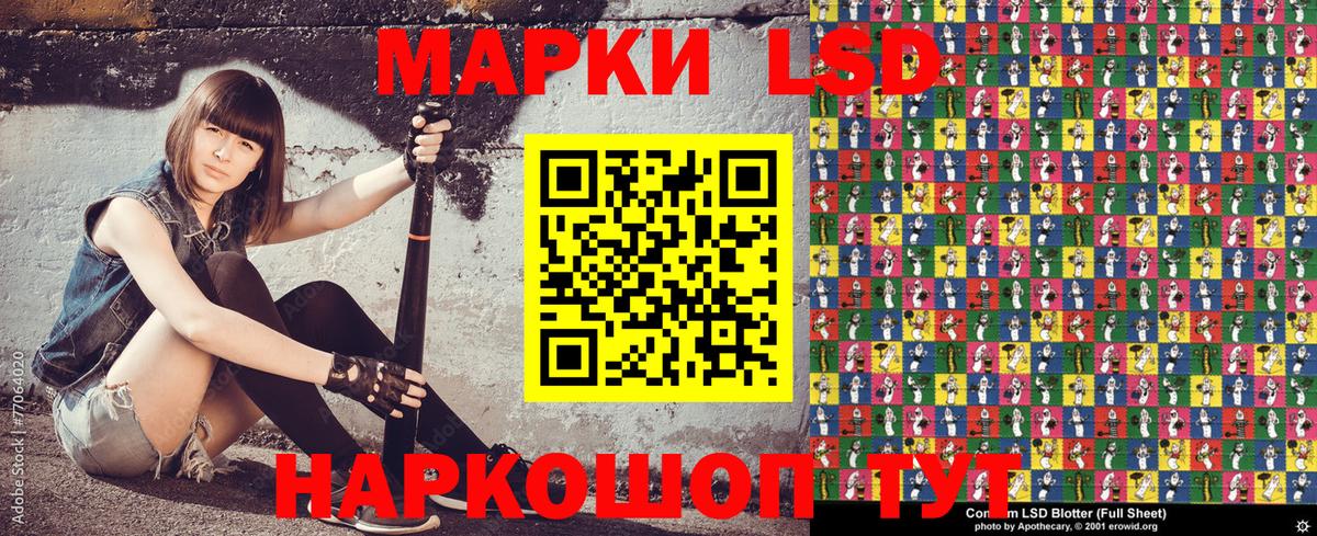 Балахна  Марки NBOMe 1,8мг  Вход с VPN 