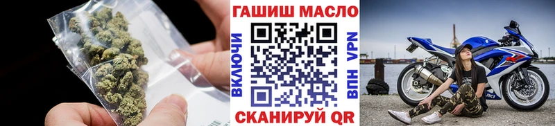 что такое   Балахна  мега tor  Дистиллят ТГК гашишное масло 