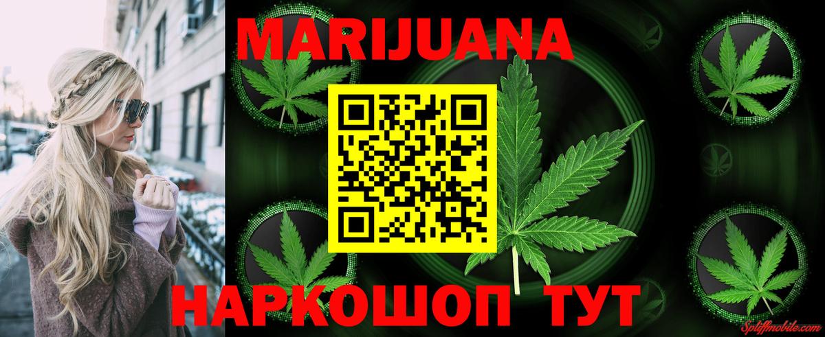 Бошки марихуана ГИДРОПОН Балахна