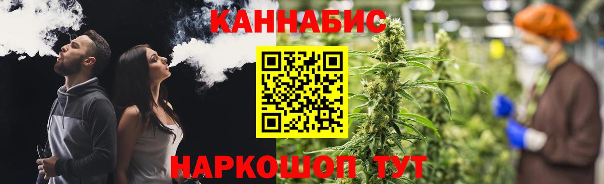 Бошки Шишки MAZAR  Конопля SATIVA & INDICA  Бошки марихуана White Widow  Балахна  Вход с VPN 