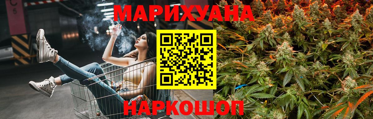 Бошки марихуана MAZAR Балахна